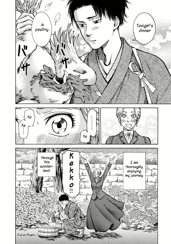 Fushigi no Kuni no Bird Chapter 4 page 36 - Chapter 4