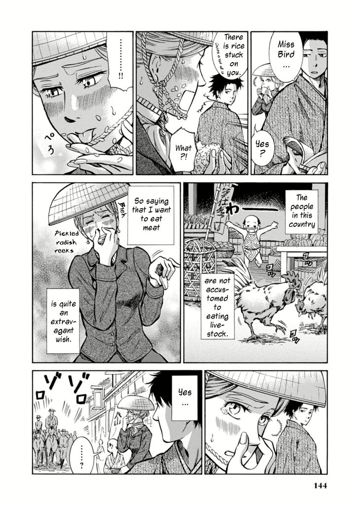 Fushigi no Kuni no Bird Chapter 4 page 4 - Chapter 4