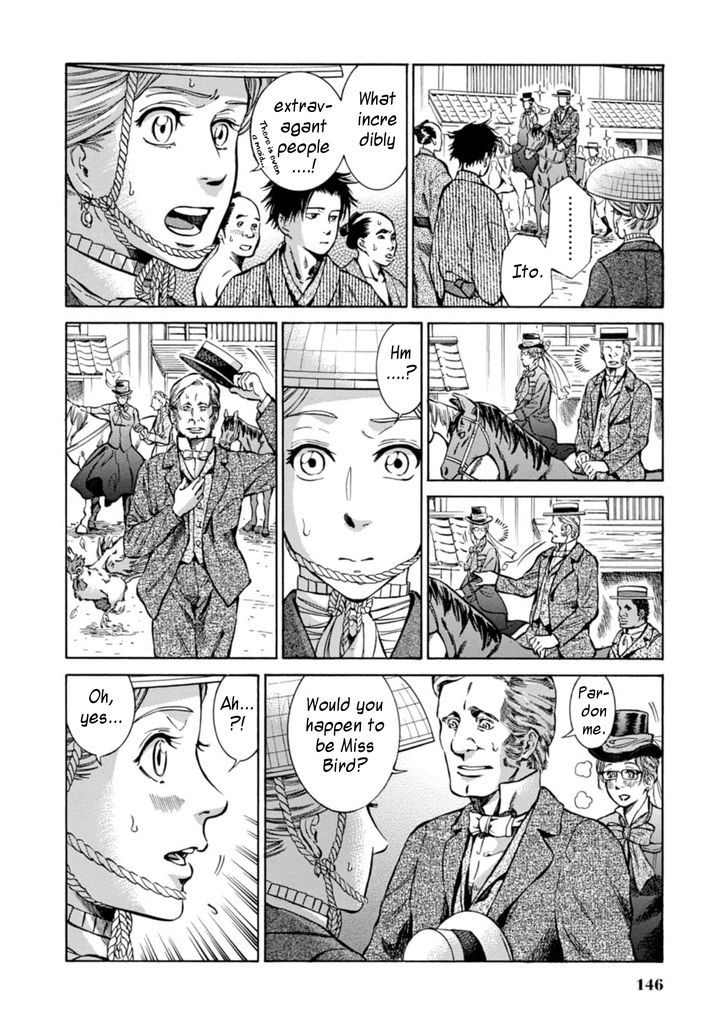 Fushigi no Kuni no Bird Chapter 4 page 6 - Chapter 4