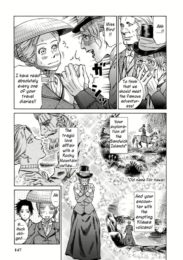 Fushigi no Kuni no Bird Chapter 4 page 7 - Chapter 4