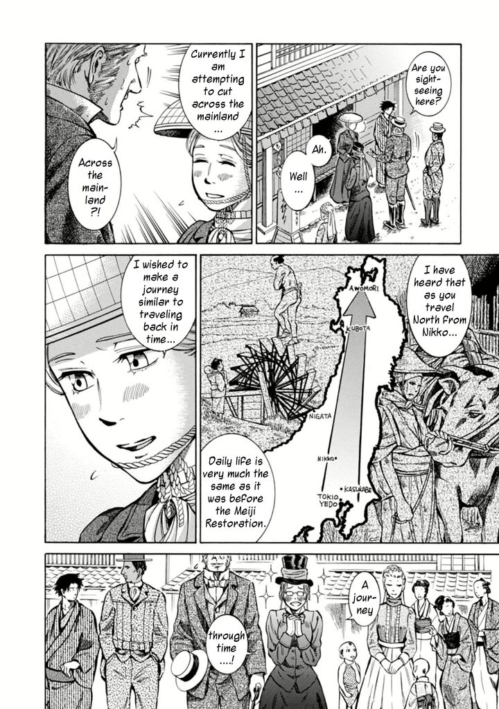 Fushigi no Kuni no Bird Chapter 4 page 8 - Chapter 4