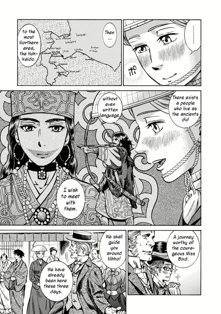 Fushigi no Kuni no Bird Chapter 4 page 9 - Chapter 4