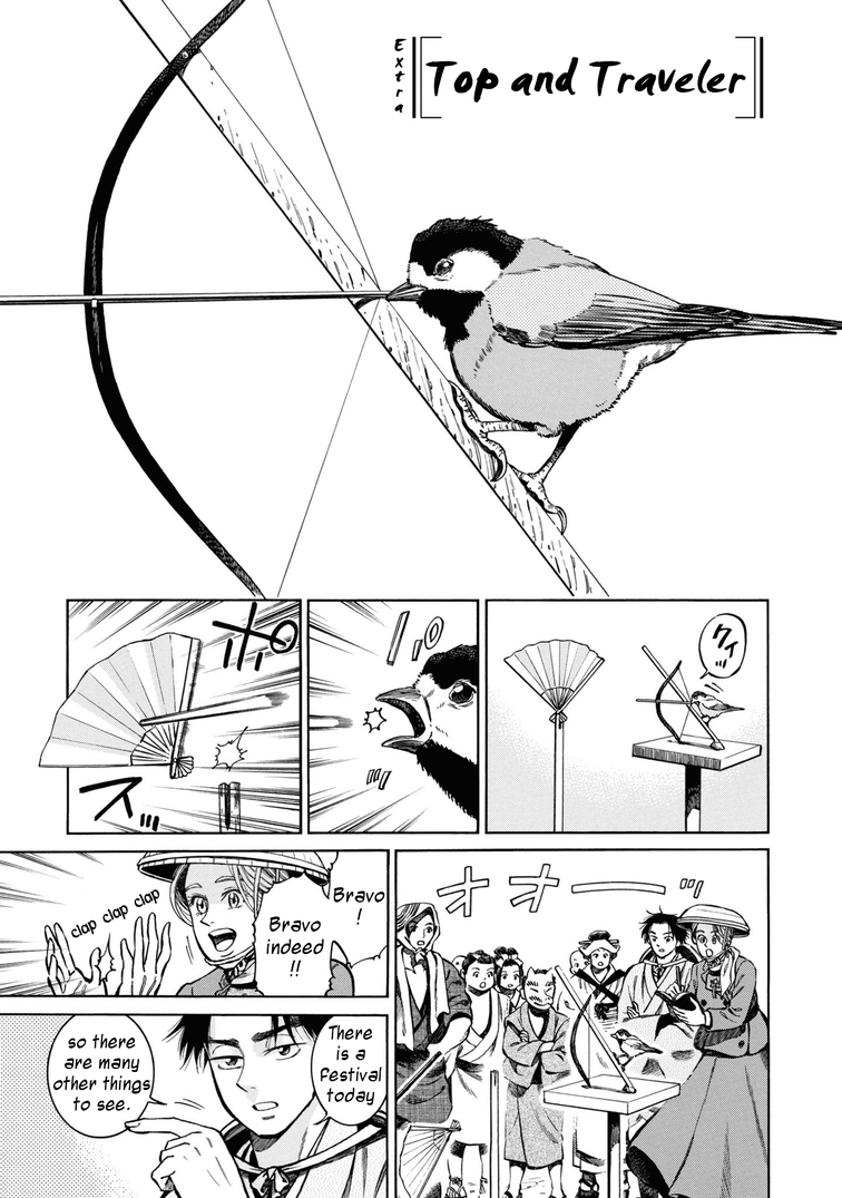 Fushigi no Kuni no Bird Chapter 40.5 page 1 - Chapter 40.5: Top and Traveler