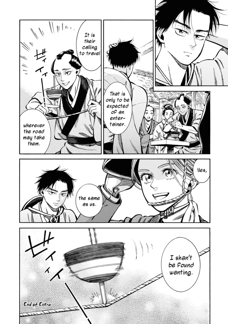 Fushigi no Kuni no Bird Chapter 40.5 page 10 - Chapter 40.5: Top and Traveler