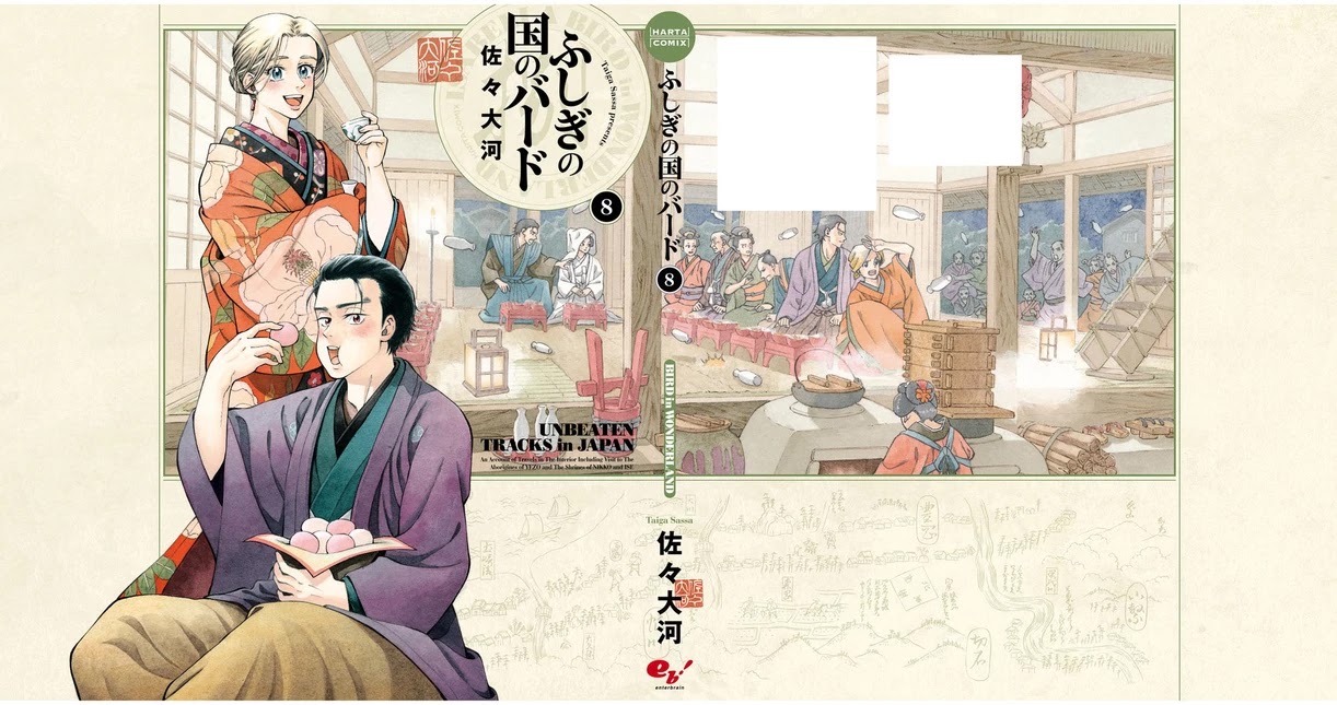 Fushigi no Kuni no Bird Chapter 40.5 page 14 - Chapter 40.5: Top and Traveler