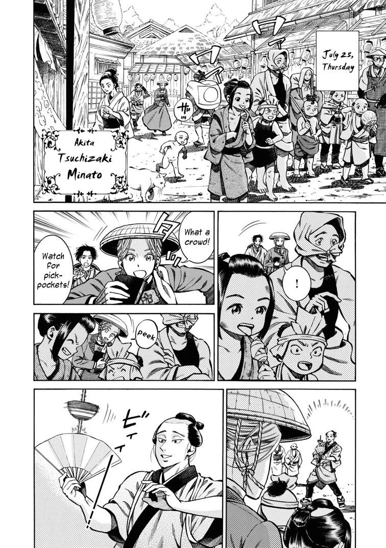 Fushigi no Kuni no Bird Chapter 40.5 page 2 - Chapter 40.5: Top and Traveler