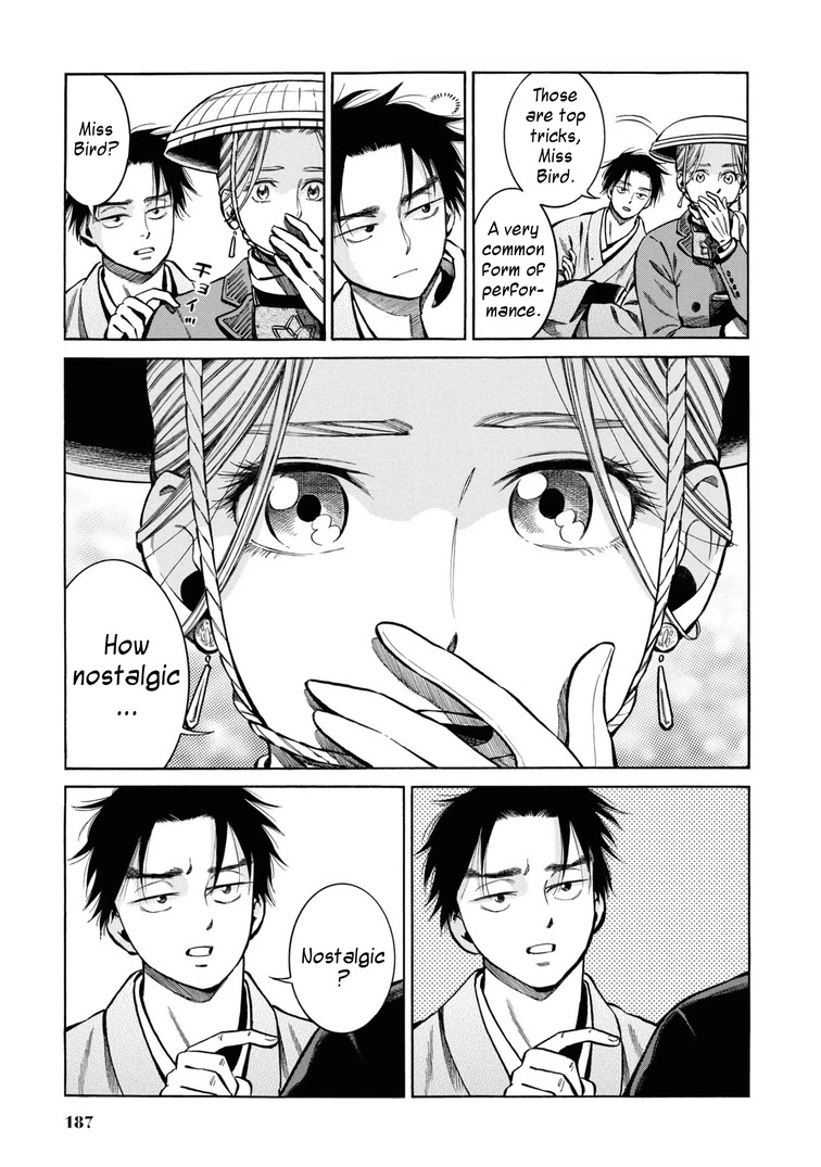 Fushigi no Kuni no Bird Chapter 40.5 page 3 - Chapter 40.5: Top and Traveler