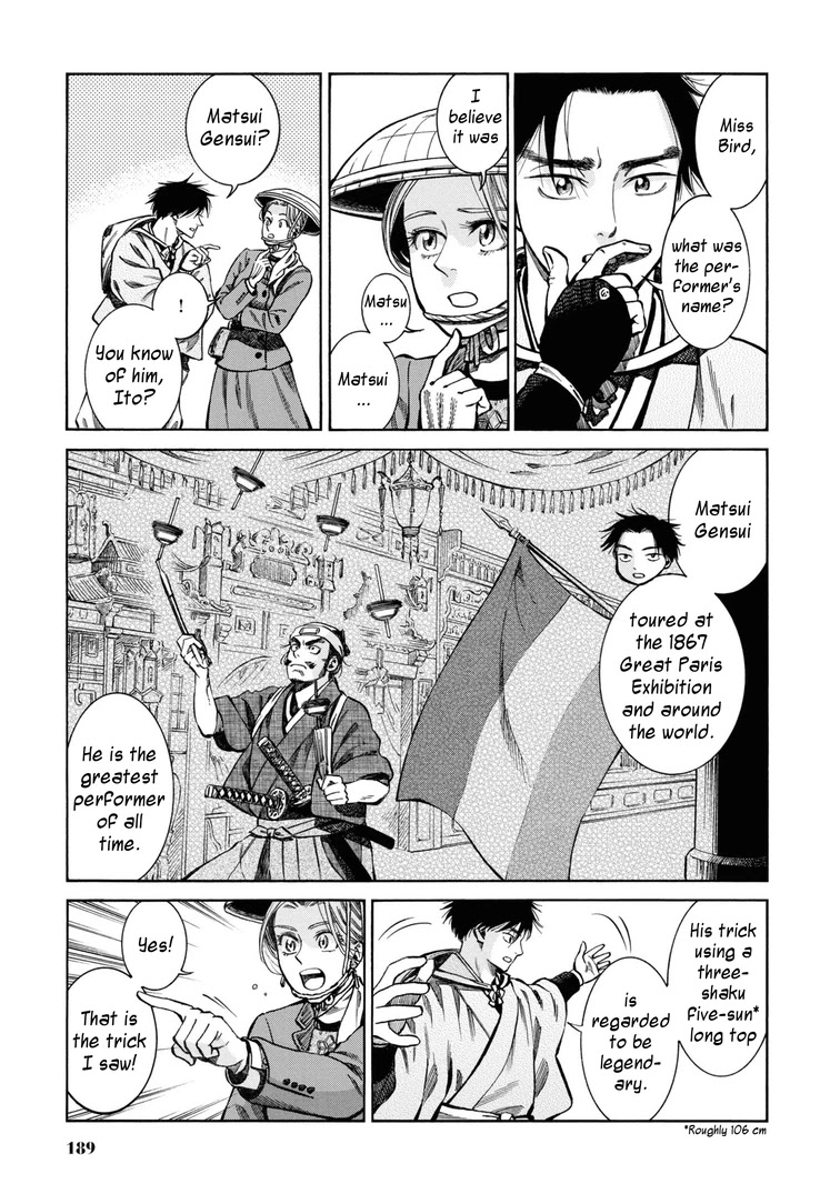 Fushigi no Kuni no Bird Chapter 40.5 page 5 - Chapter 40.5: Top and Traveler