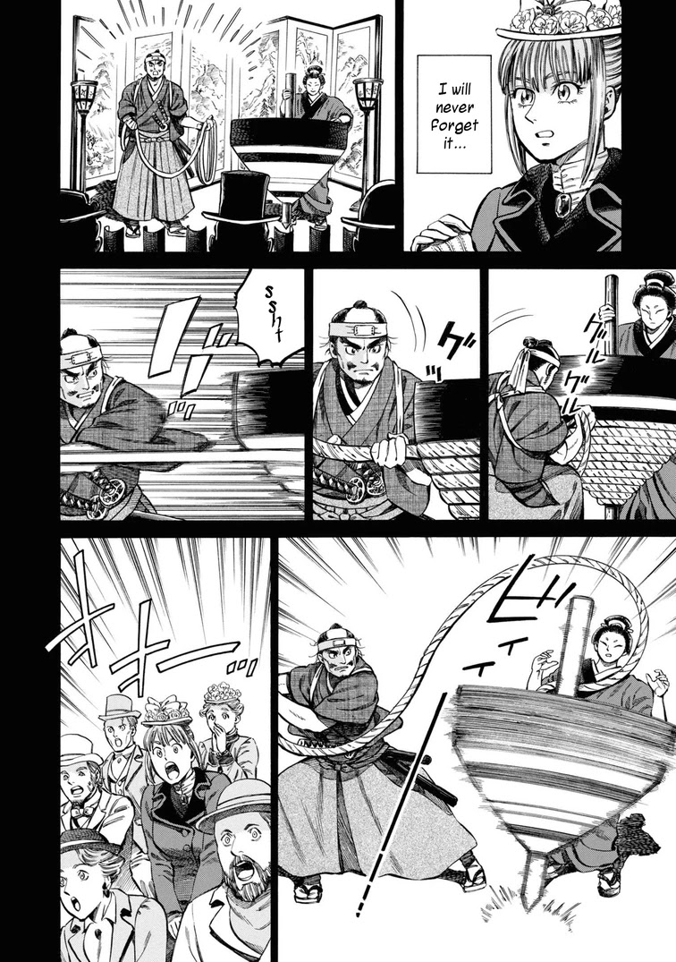 Fushigi no Kuni no Bird Chapter 40.5 page 6 - Chapter 40.5: Top and Traveler