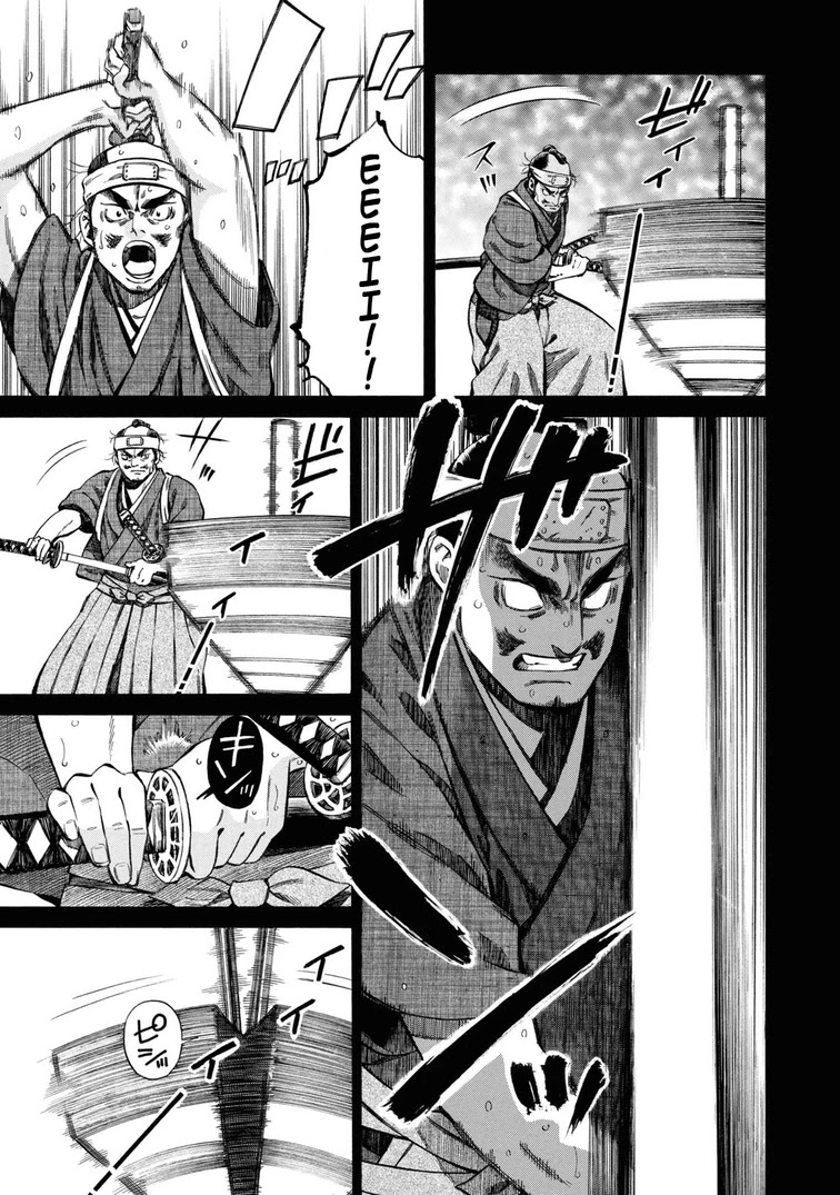 Fushigi no Kuni no Bird Chapter 40.5 page 7 - Chapter 40.5: Top and Traveler