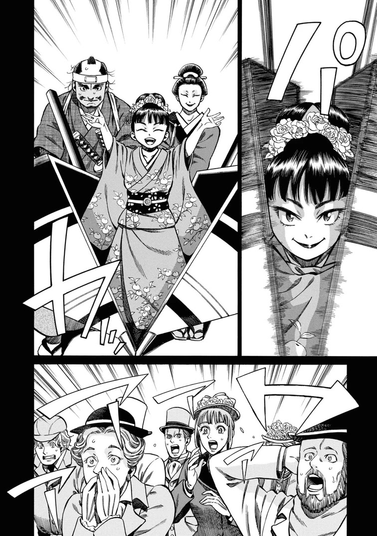 Fushigi no Kuni no Bird Chapter 40.5 page 8 - Chapter 40.5: Top and Traveler