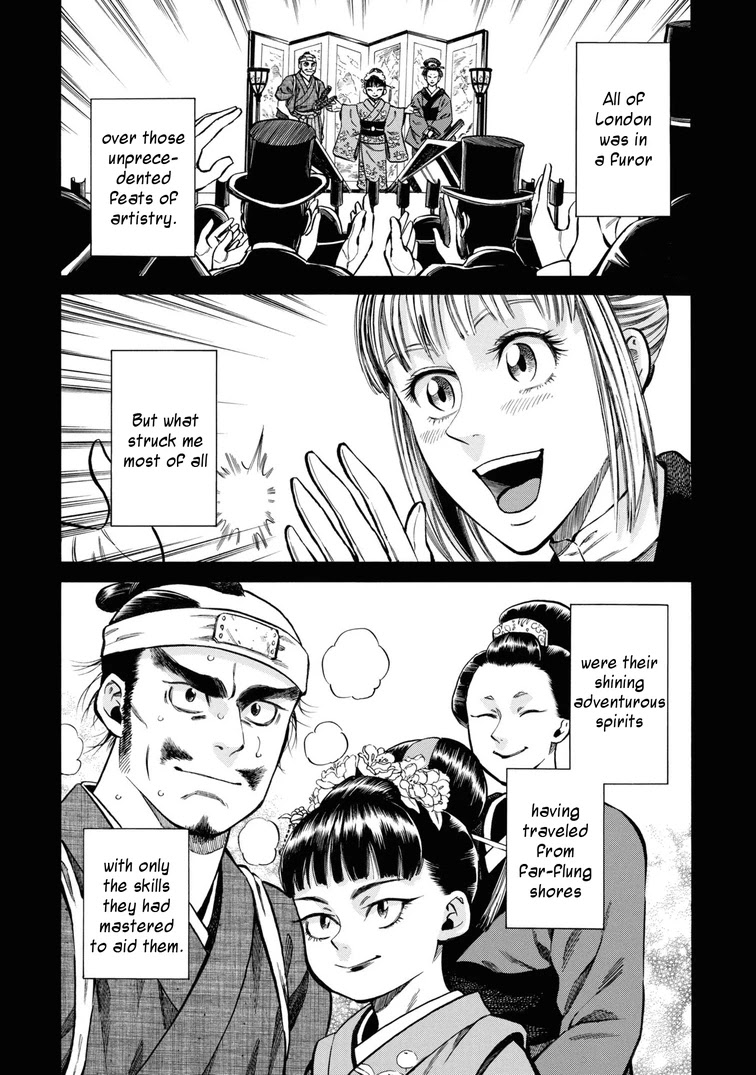 Fushigi no Kuni no Bird Chapter 40.5 page 9 - Chapter 40.5: Top and Traveler