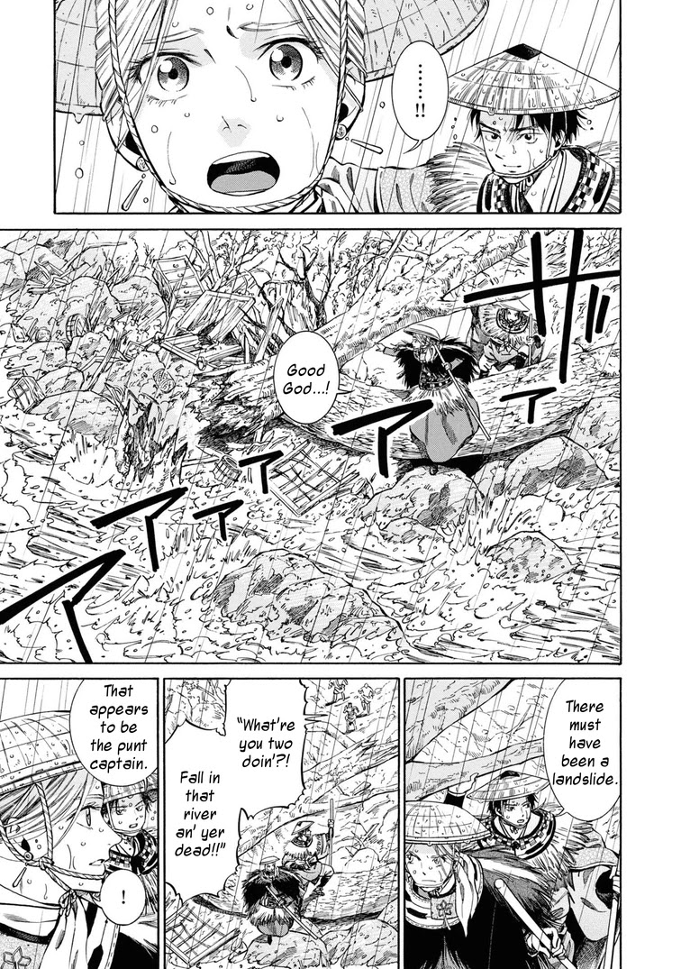 Fushigi no Kuni no Bird Chapter 40 page 1 - Chapter 40: Yonetsuru River