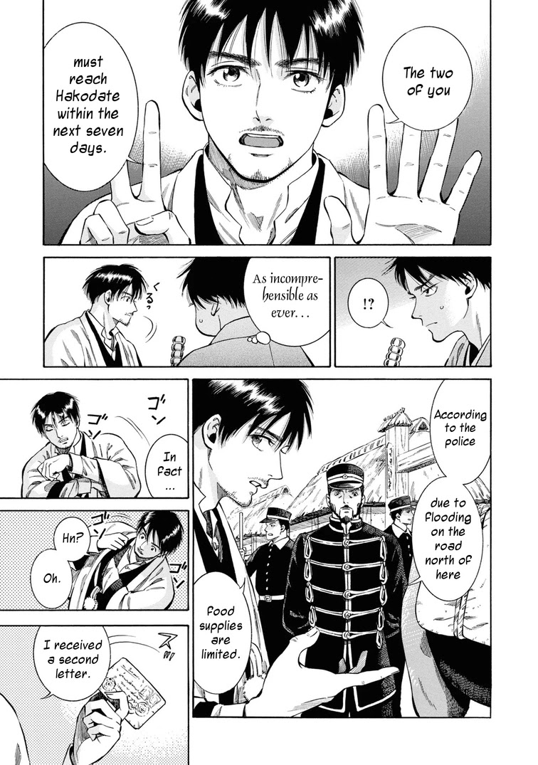 Fushigi no Kuni no Bird Chapter 40 page 10 - Chapter 40: Yonetsuru River