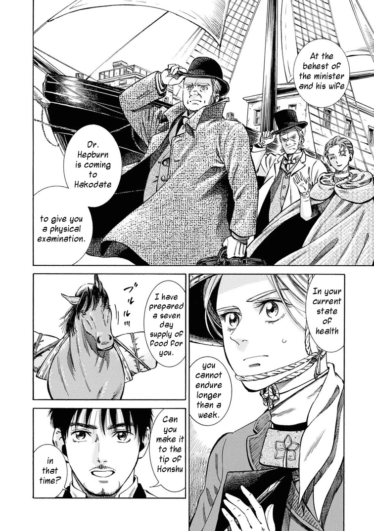 Fushigi no Kuni no Bird Chapter 40 page 11 - Chapter 40: Yonetsuru River