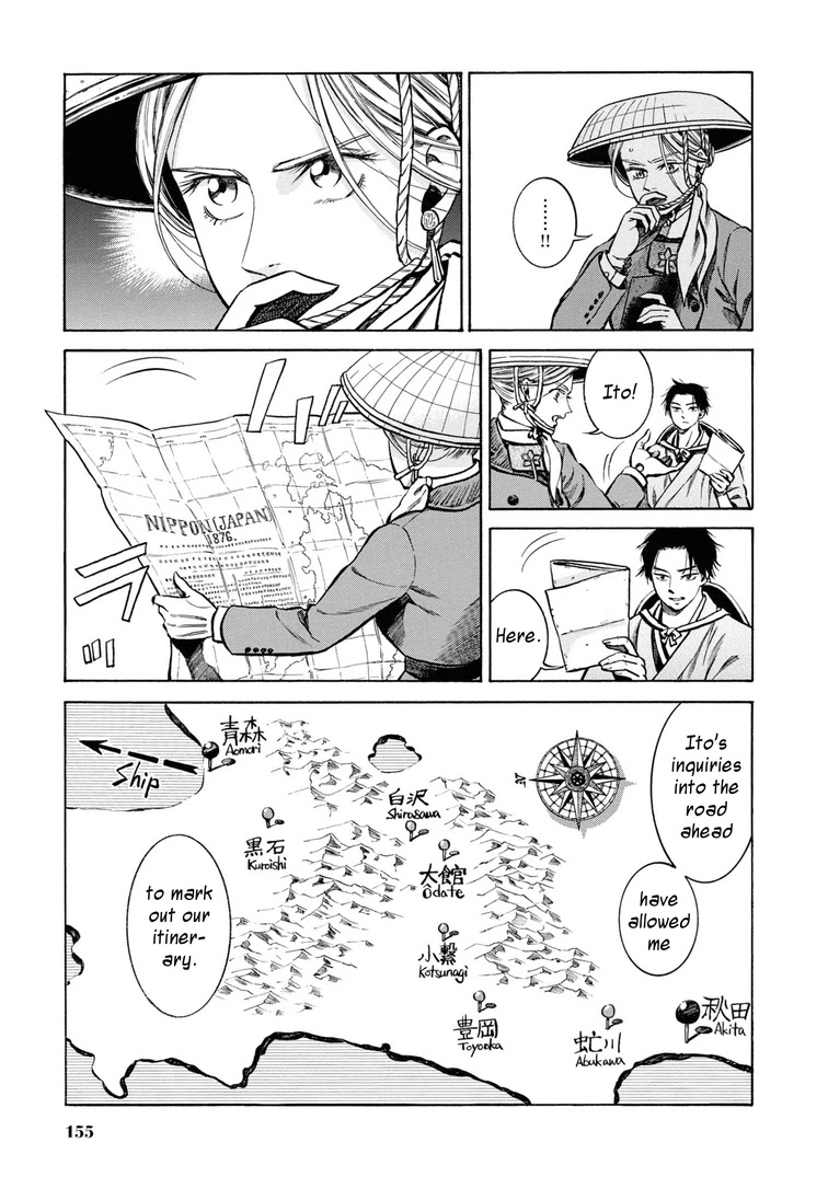 Fushigi no Kuni no Bird Chapter 40 page 12 - Chapter 40: Yonetsuru River