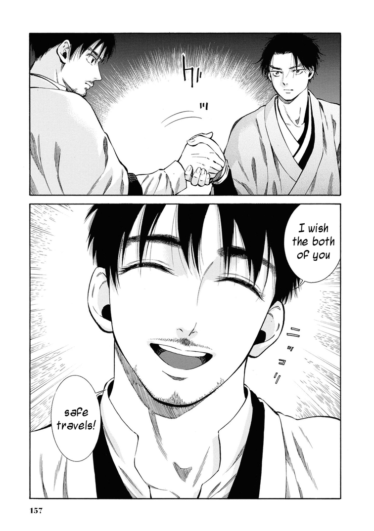 Fushigi no Kuni no Bird Chapter 40 page 14 - Chapter 40: Yonetsuru River
