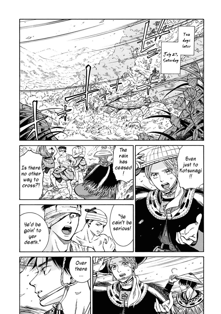 Fushigi no Kuni no Bird Chapter 40 page 15 - Chapter 40: Yonetsuru River