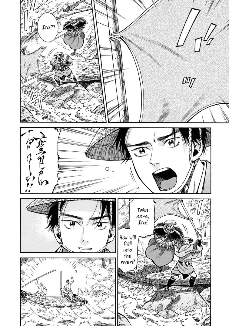 Fushigi no Kuni no Bird Chapter 40 page 17 - Chapter 40: Yonetsuru River
