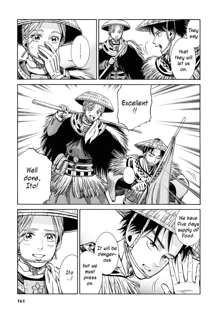 Fushigi no Kuni no Bird Chapter 40 page 18 - Chapter 40: Yonetsuru River