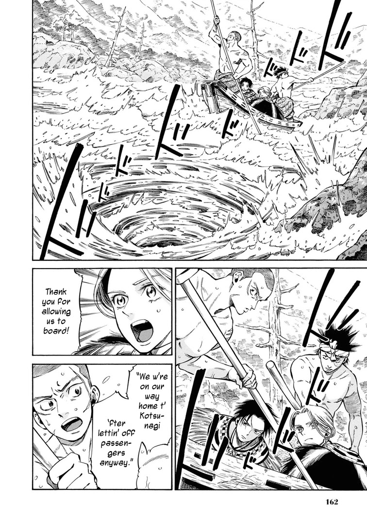 Fushigi no Kuni no Bird Chapter 40 page 19 - Chapter 40: Yonetsuru River