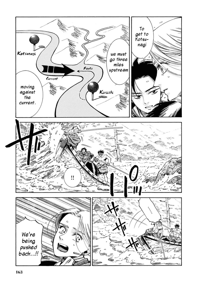 Fushigi no Kuni no Bird Chapter 40 page 20 - Chapter 40: Yonetsuru River