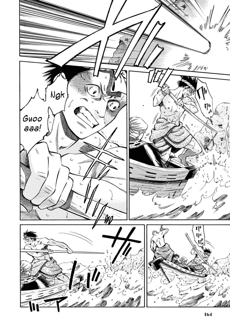Fushigi no Kuni no Bird Chapter 40 page 21 - Chapter 40: Yonetsuru River