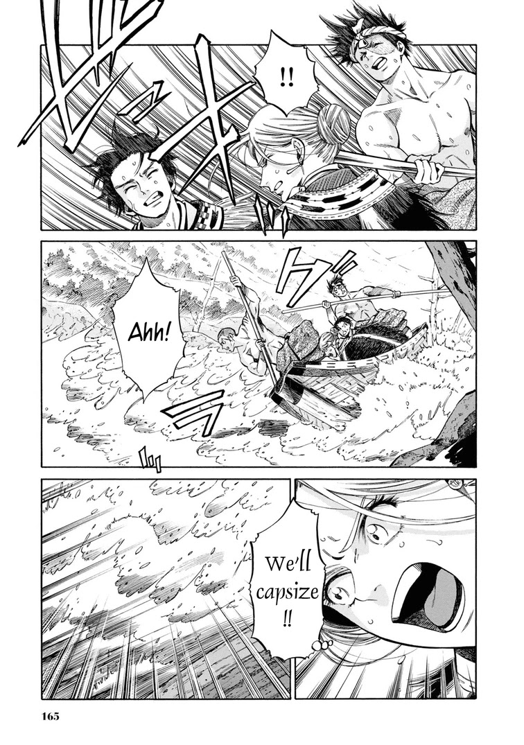 Fushigi no Kuni no Bird Chapter 40 page 22 - Chapter 40: Yonetsuru River