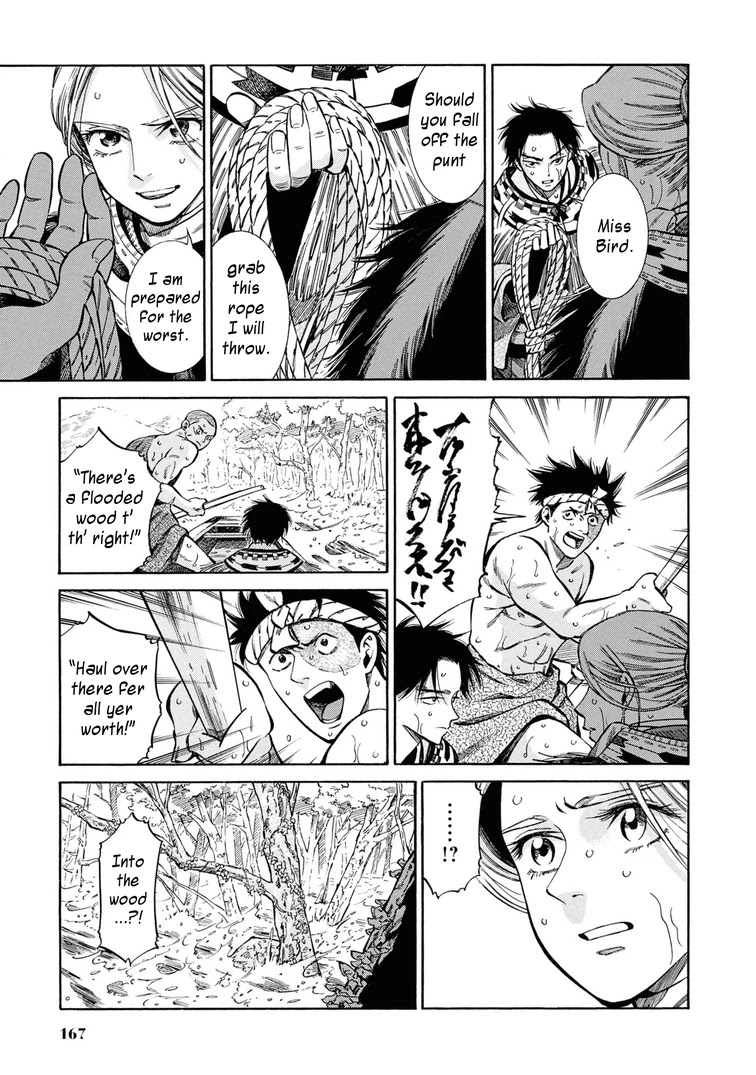 Fushigi no Kuni no Bird Chapter 40 page 24 - Chapter 40: Yonetsuru River