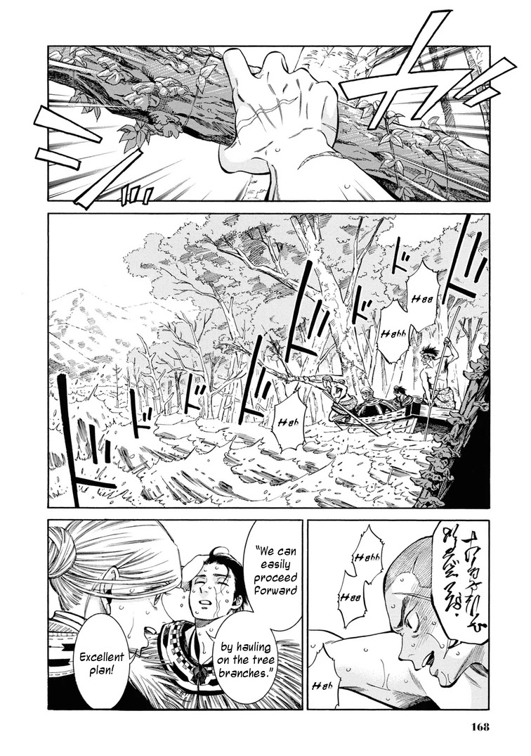 Fushigi no Kuni no Bird Chapter 40 page 25 - Chapter 40: Yonetsuru River
