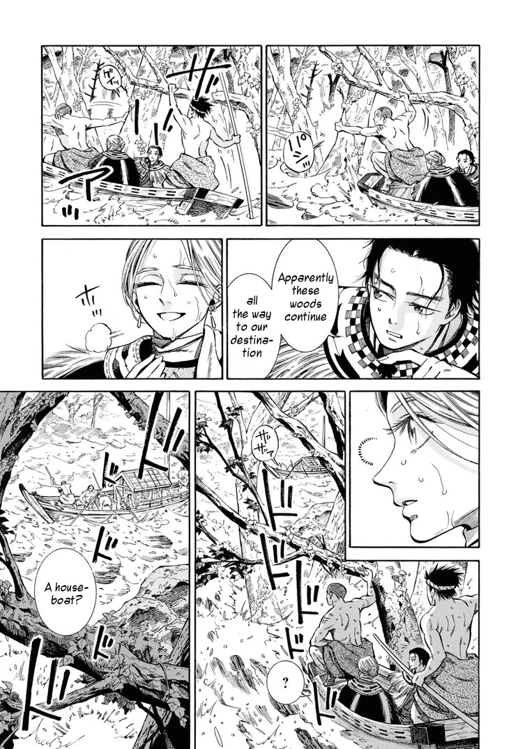 Fushigi no Kuni no Bird Chapter 40 page 26 - Chapter 40: Yonetsuru River