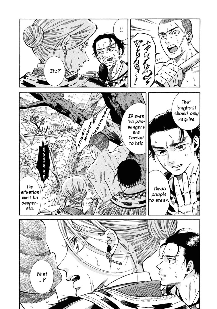 Fushigi no Kuni no Bird Chapter 40 page 27 - Chapter 40: Yonetsuru River