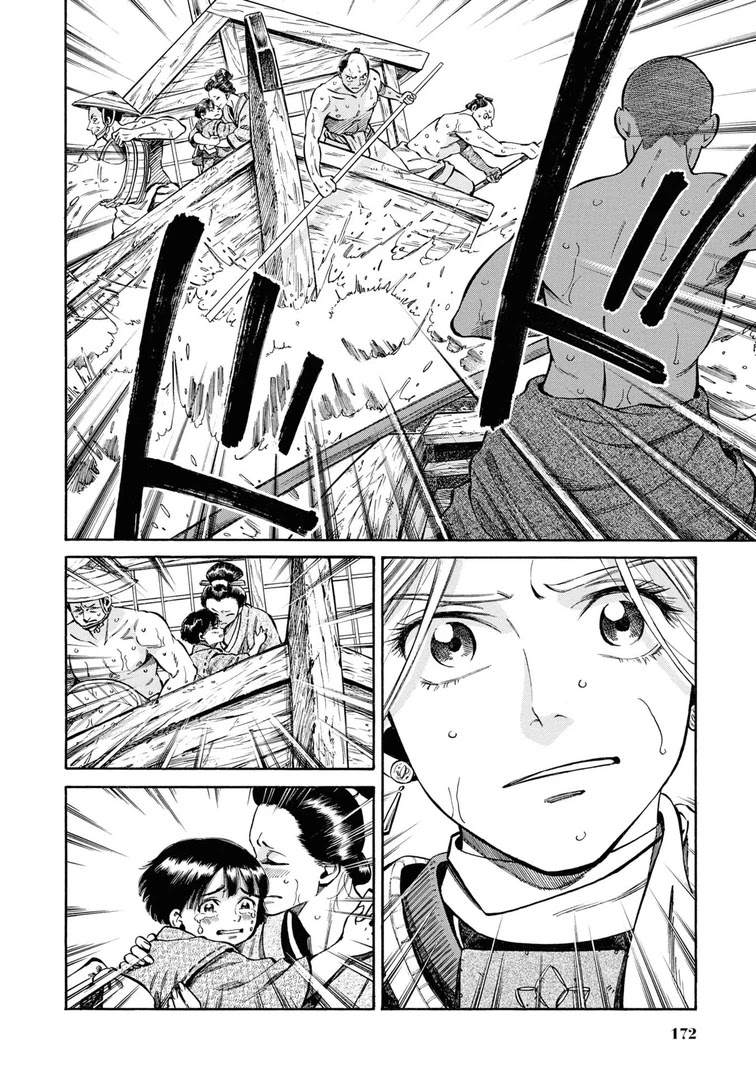 Fushigi no Kuni no Bird Chapter 40 page 29 - Chapter 40: Yonetsuru River