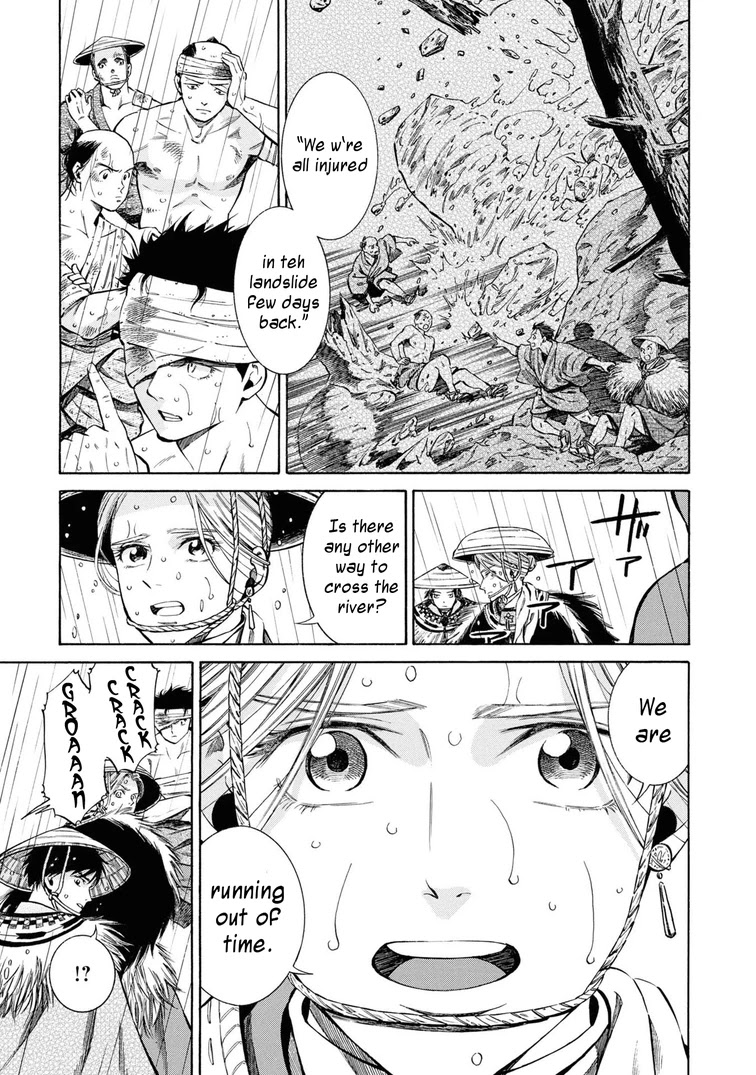 Fushigi no Kuni no Bird Chapter 40 page 3 - Chapter 40: Yonetsuru River