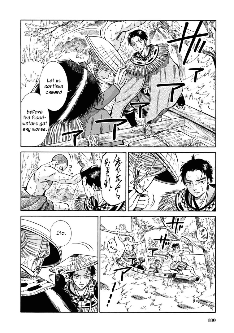 Fushigi no Kuni no Bird Chapter 40 page 36 - Chapter 40: Yonetsuru River