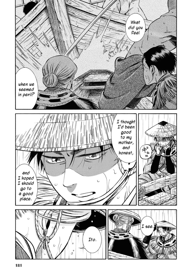 Fushigi no Kuni no Bird Chapter 40 page 37 - Chapter 40: Yonetsuru River