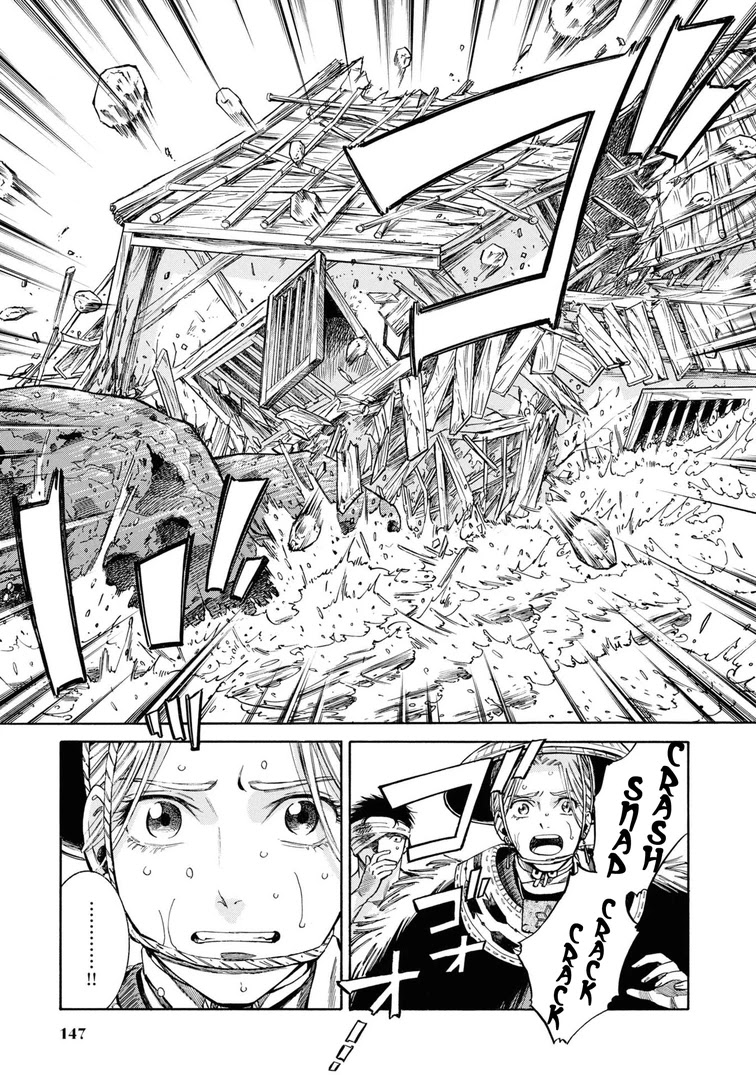 Fushigi no Kuni no Bird Chapter 40 page 5 - Chapter 40: Yonetsuru River