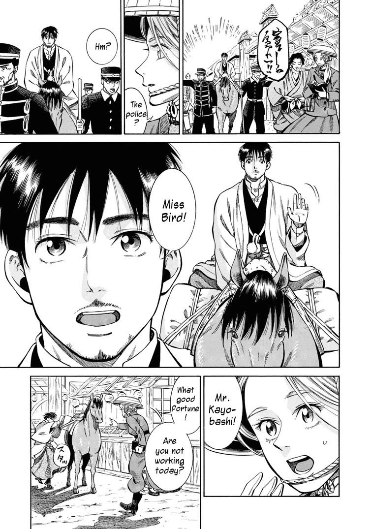 Fushigi no Kuni no Bird Chapter 40 page 8 - Chapter 40: Yonetsuru River