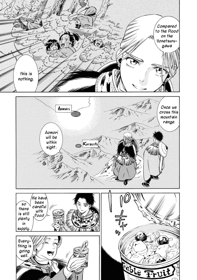 Fushigi no Kuni no Bird Chapter 41 page 10 - Chapter 41: Ikarigaseki (1)