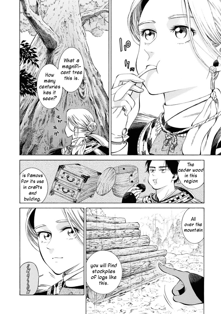Fushigi no Kuni no Bird Chapter 41 page 11 - Chapter 41: Ikarigaseki (1)