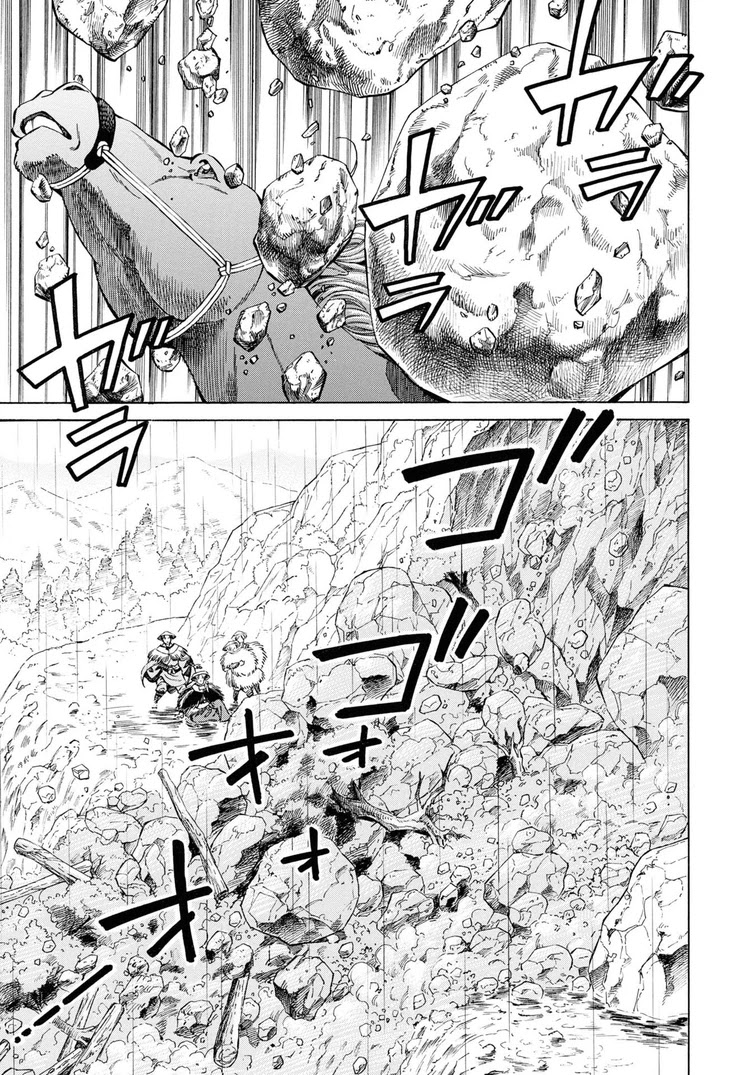 Fushigi no Kuni no Bird Chapter 41 page 16 - Chapter 41: Ikarigaseki (1)