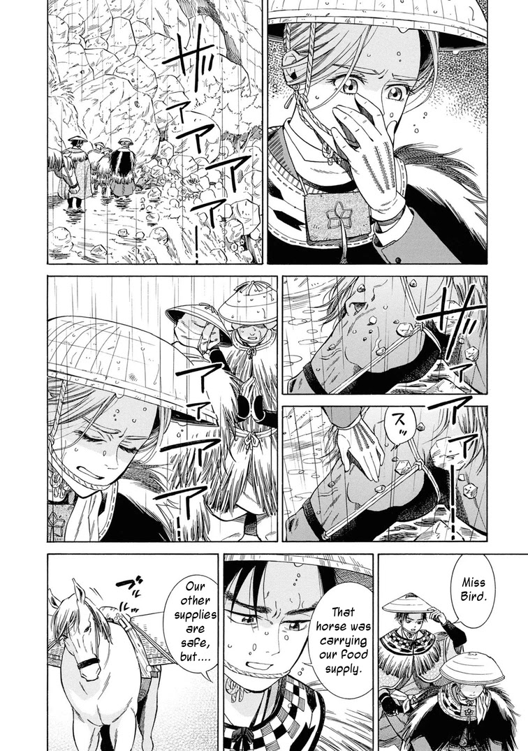 Fushigi no Kuni no Bird Chapter 41 page 17 - Chapter 41: Ikarigaseki (1)