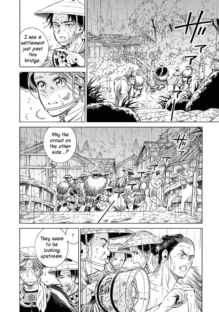 Fushigi no Kuni no Bird Chapter 41 page 19 - Chapter 41: Ikarigaseki (1)