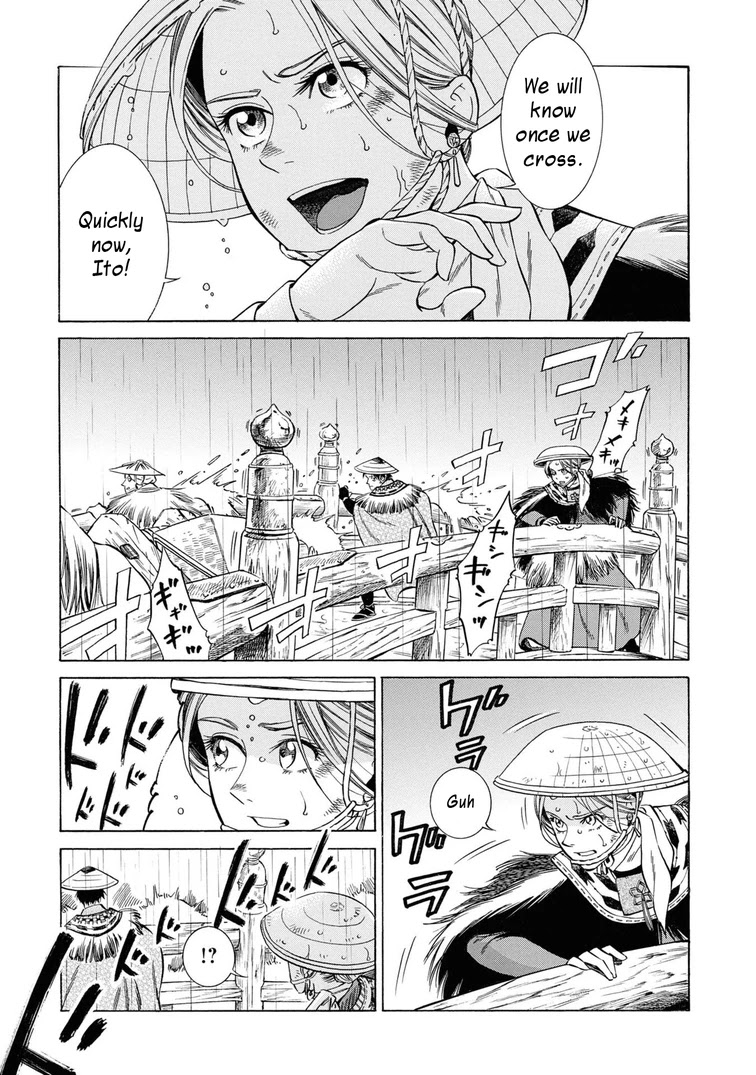 Fushigi no Kuni no Bird Chapter 41 page 20 - Chapter 41: Ikarigaseki (1)