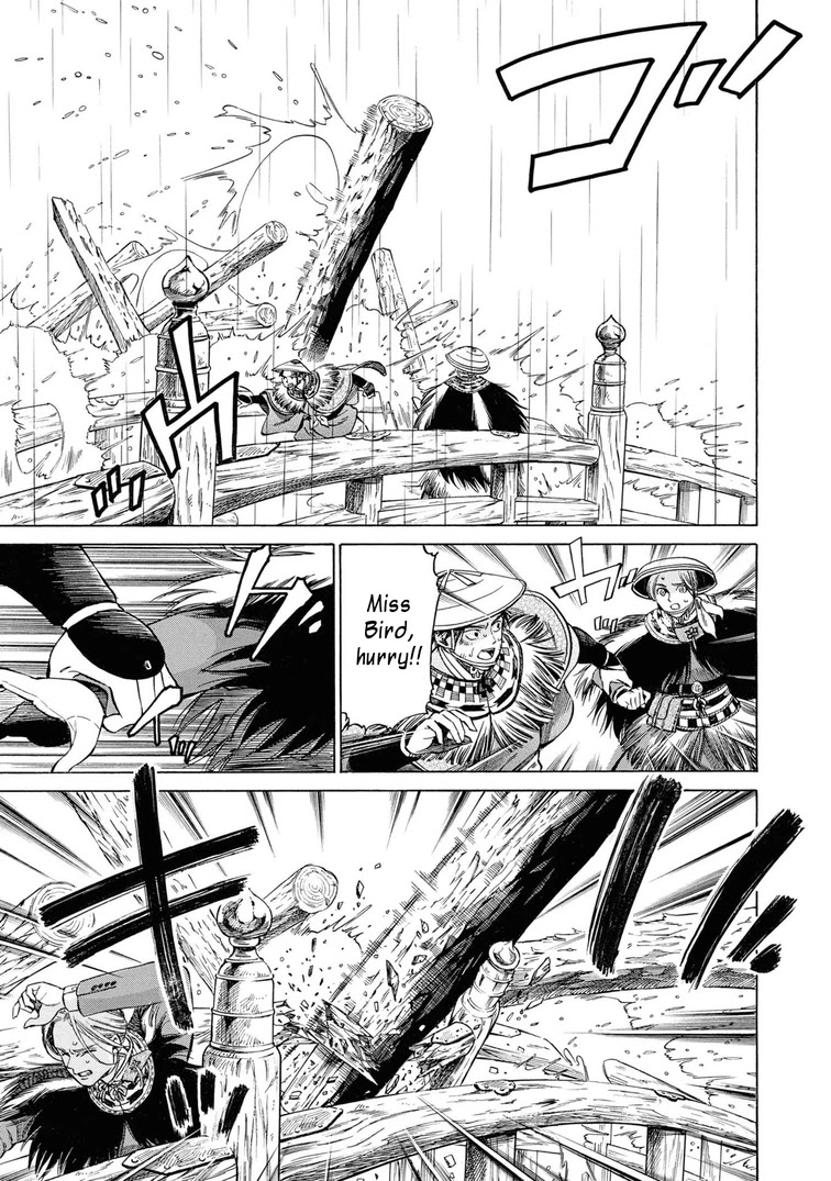 Fushigi no Kuni no Bird Chapter 41 page 22 - Chapter 41: Ikarigaseki (1)