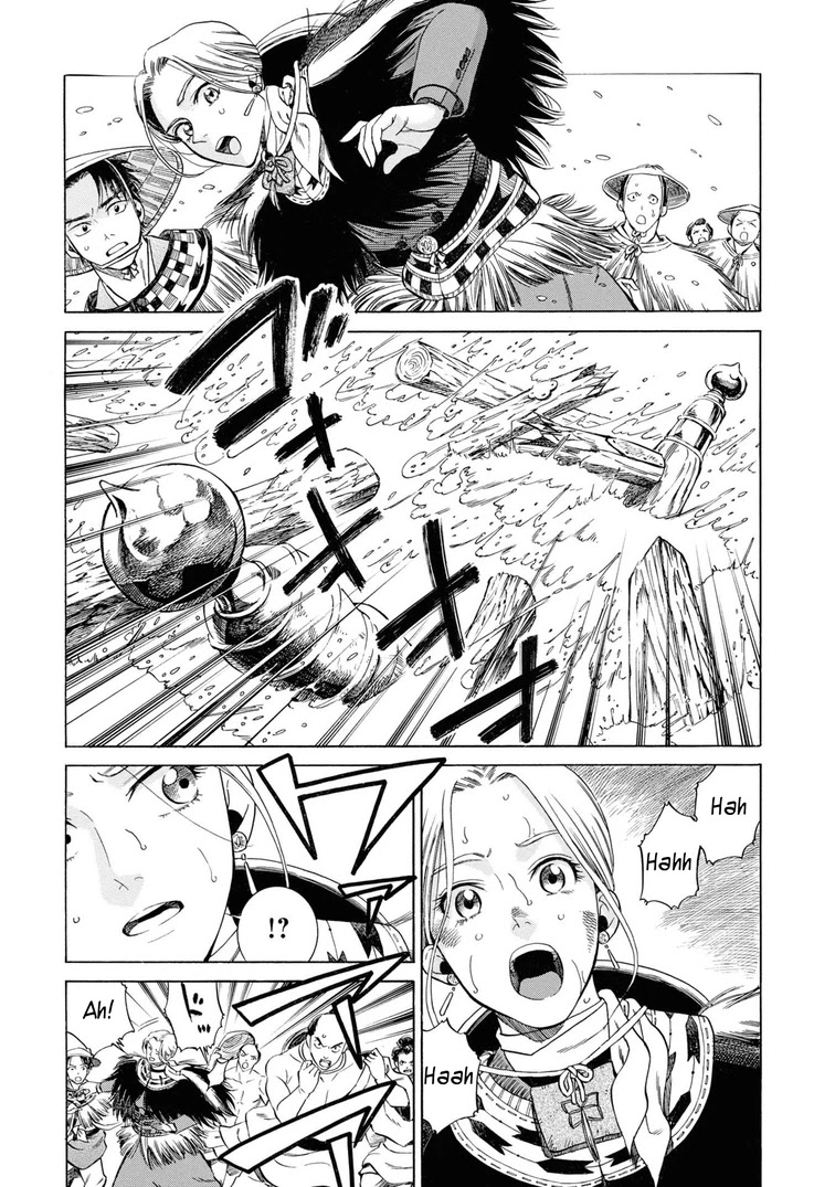 Fushigi no Kuni no Bird Chapter 41 page 24 - Chapter 41: Ikarigaseki (1)