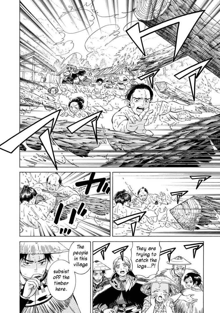 Fushigi no Kuni no Bird Chapter 41 page 25 - Chapter 41: Ikarigaseki (1)