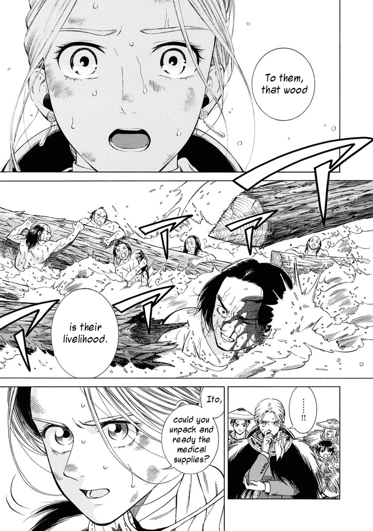 Fushigi no Kuni no Bird Chapter 41 page 26 - Chapter 41: Ikarigaseki (1)