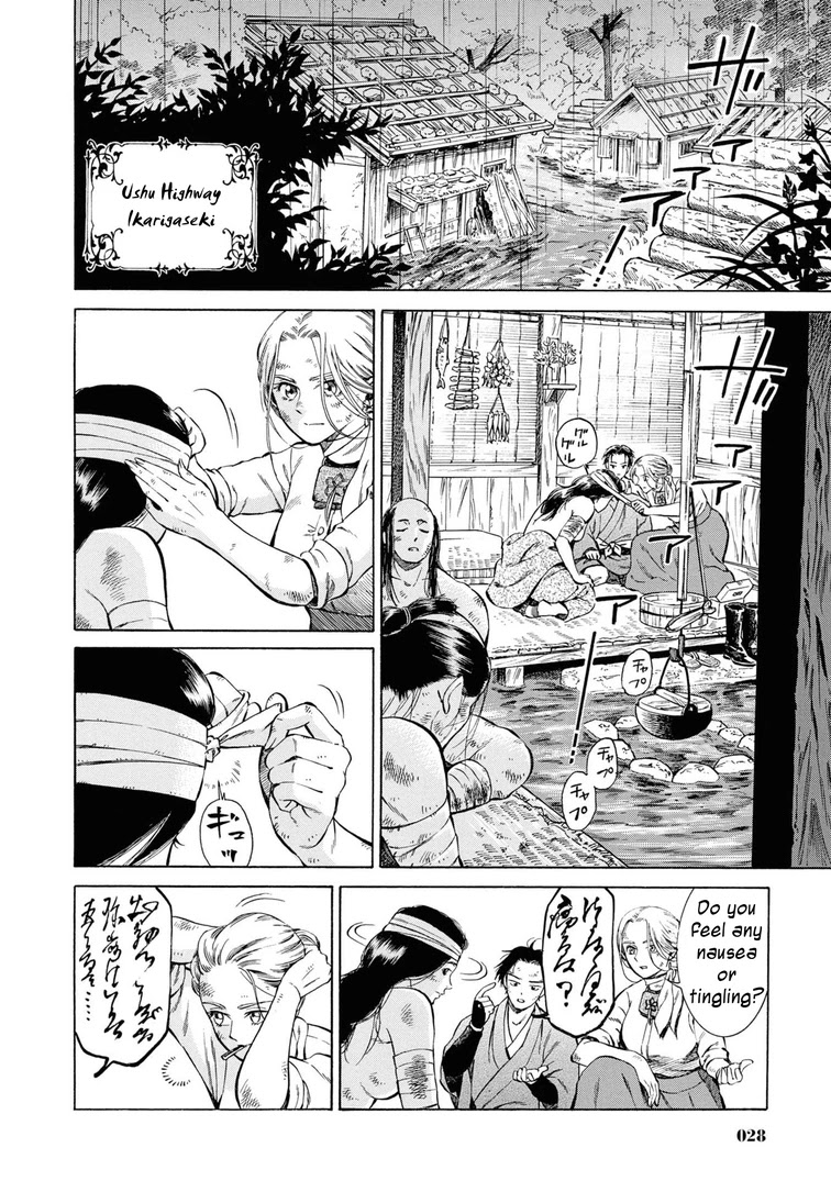 Fushigi no Kuni no Bird Chapter 41 page 27 - Chapter 41: Ikarigaseki (1)