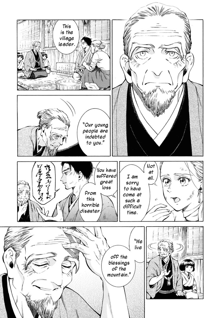 Fushigi no Kuni no Bird Chapter 41 page 28 - Chapter 41: Ikarigaseki (1)